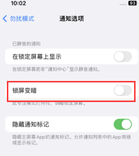 苹安吉果维修分享iPhone主屏幕壁纸显得模糊怎么办