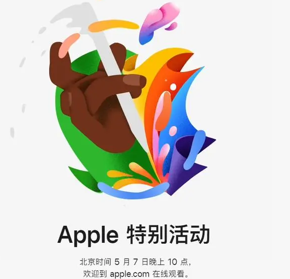 安吉安吉ipad维修服务点分享新款iPad Pro和iPad Air要来了