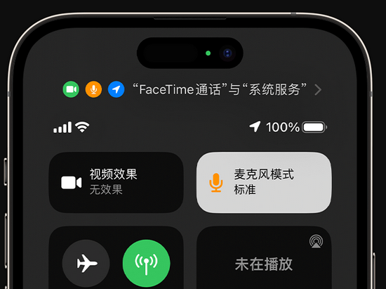 安吉苹果授权维修网点分享iPhone在通话时让你的声音更清晰 