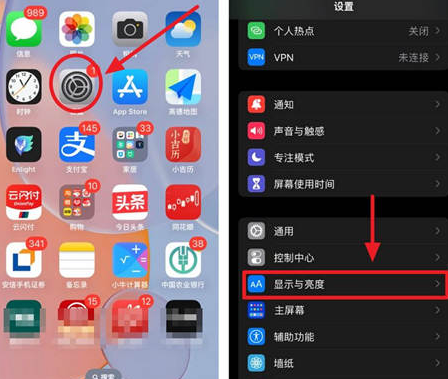 安吉苹果15换屏服务分享iPhone15屏幕常亮怎么办