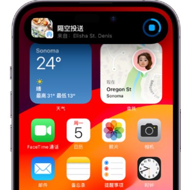 安吉apple维修服务分享两台iPhone靠近即可共享照片和视频