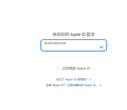 安吉苹果维修网点分享iPhone如何查询序列号 