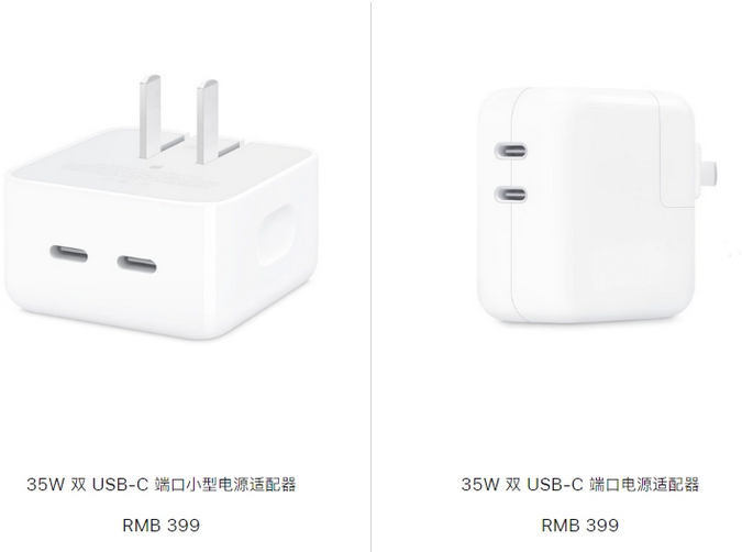 安吉苹果15服务店分享iPhone15系列会不会有35W有线充电