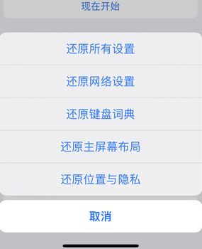 安吉apple服务站点分享iPhone上个人热点丢失了怎么办