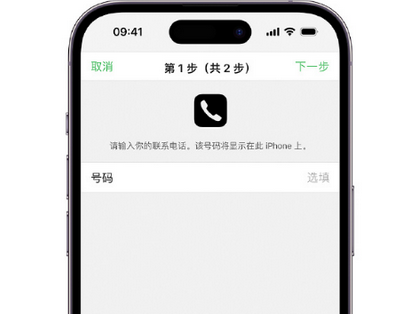 安吉apple维修店分享如何通过iCloud网页查找iPhone位置