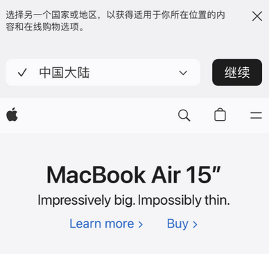 安吉apple授权维修如何将Safari浏览器中网页添加到桌面