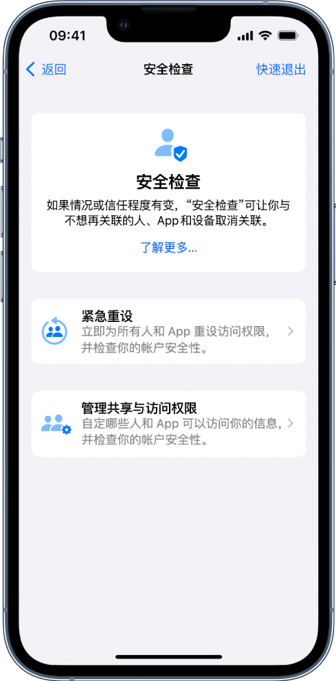 安吉苹果手机维修分享iPhone小技巧:使用