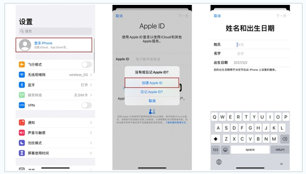 安吉苹果维修网点分享:Apple ID有什么用?新手如何注册iPhone14 ID? 