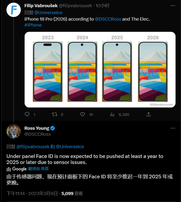 安吉苹果手机维修分享:屏下Face ID有什么优势？iPhone何时会有屏下Face ID？ 