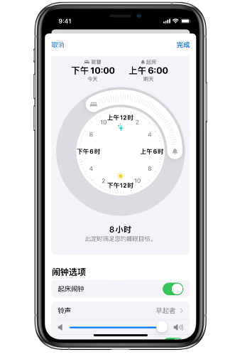 安吉苹果14维修分享：iPhone14如何添加多个睡眠闹钟？ 
