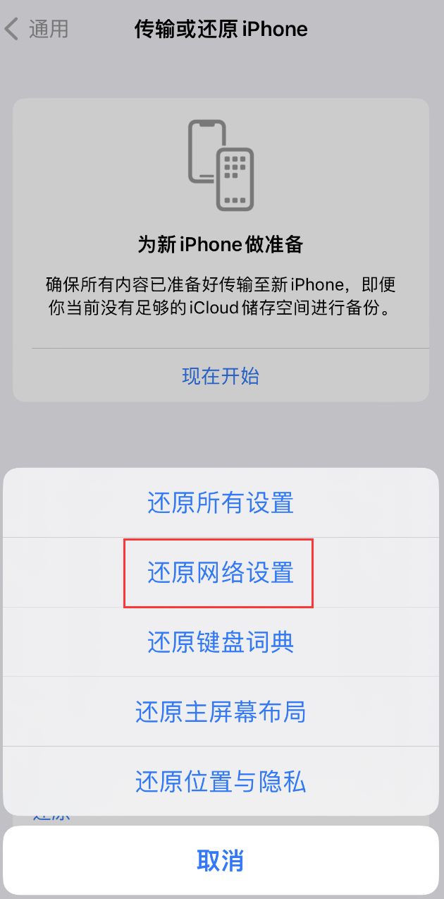 安吉苹果手机维修分享：iPhone 提示 “SIM 卡故障”应如何解决？ 