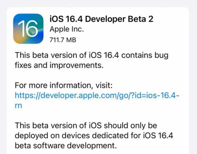 安吉苹果手机维修分享：iOS16.4 Beta2升级建议 