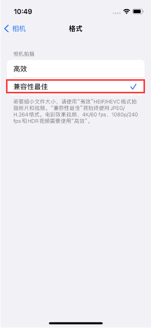 安吉苹果14维修店分享iPhone14相机拍照不清晰，照片发黄怎么办 