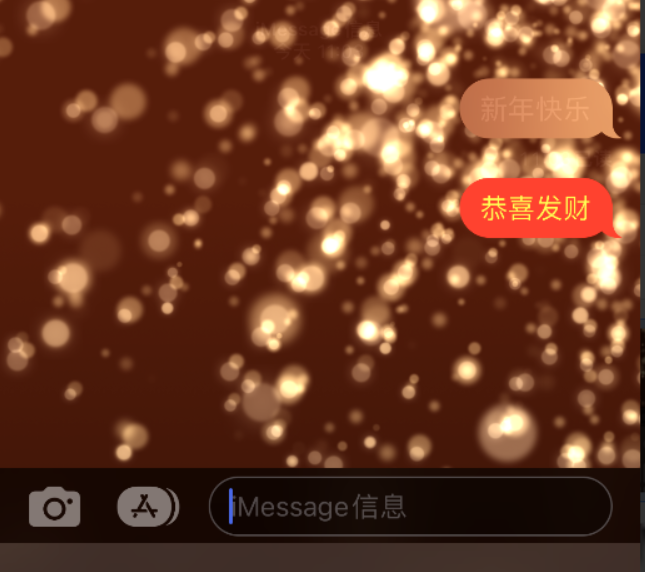 安吉苹果维修网点分享iPhone 小技巧：使用 iMessage 信息和红包功能 