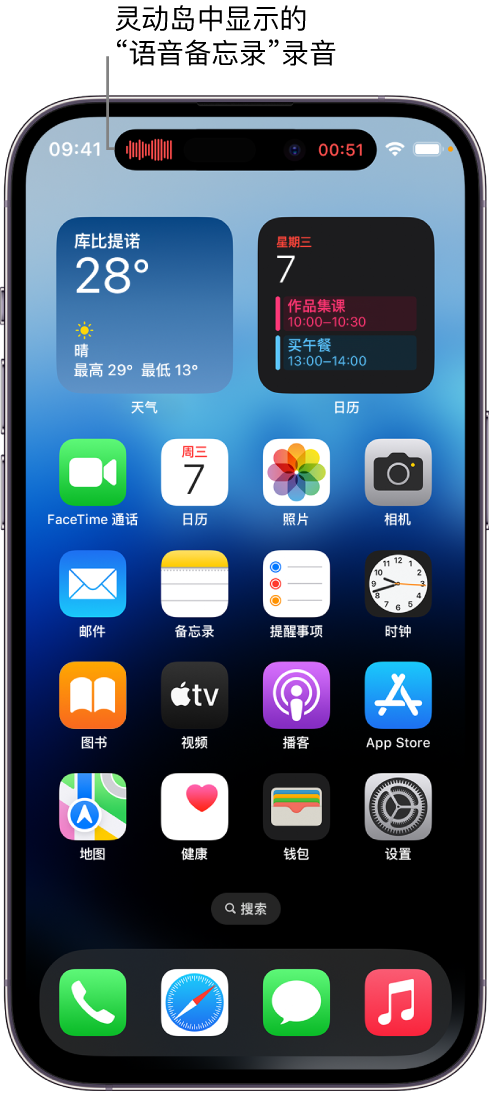 安吉苹果14维修分享在 iPhone 14 Pro 机型中查看灵动岛活动和进行操作 