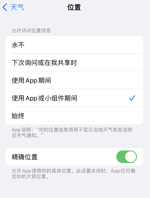 安吉苹果服务网点分享你会去哪购买iPhone手机？如何鉴别真假 iPhone？ 