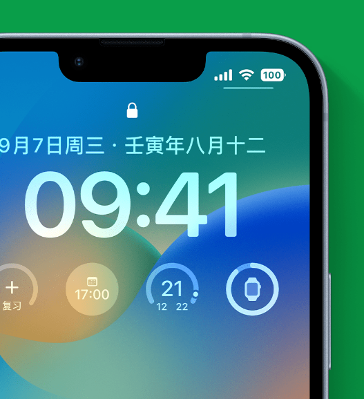 安吉苹果手机维修分享官方推荐体验这些 iOS 16 新功能 
