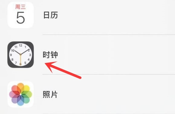 安吉苹果手机维修分享iPhone手机如何添加时钟小组件 