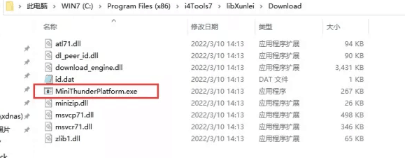 安吉苹果手机维修分享虚拟定位弹窗提示”下载组件失败，请重试！“解决办法 