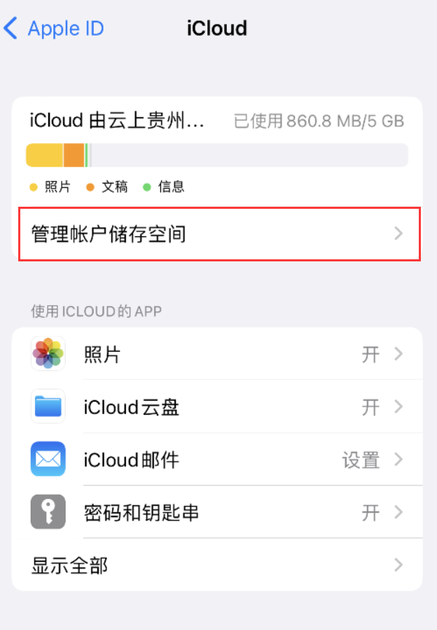 安吉苹果手机维修分享iPhone 用户福利 
