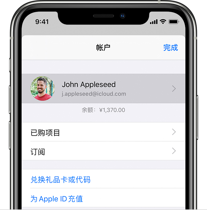 安吉苹果手机维修分享iPhone 12 如何隐藏 App Store 已购项目 