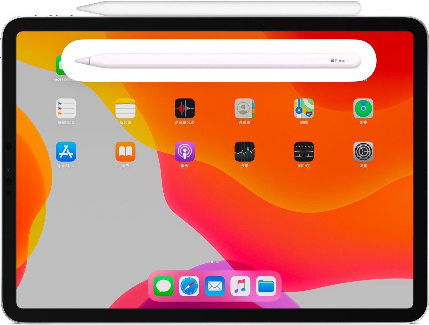 安吉苹果手机维修分享iPad Pro 如何与 Apple Pencil 配对连接 
