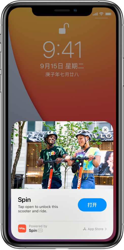 安吉苹果手机维修分享升级 iOS 14 之后，如何在 iPhone 上使用“轻 App” 