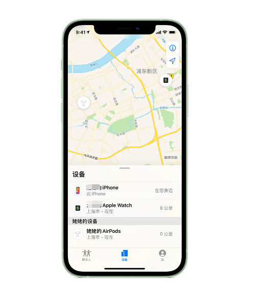 安吉苹果手机维修分享iPhone “家人共享”功能 