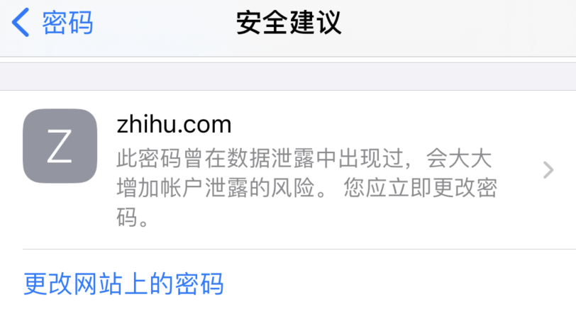 安吉苹果手机维修分享iOS 14 小技巧 