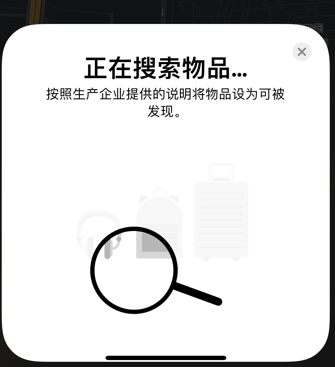 安吉苹果手机维修分享iOS 14.3 隐藏项目 