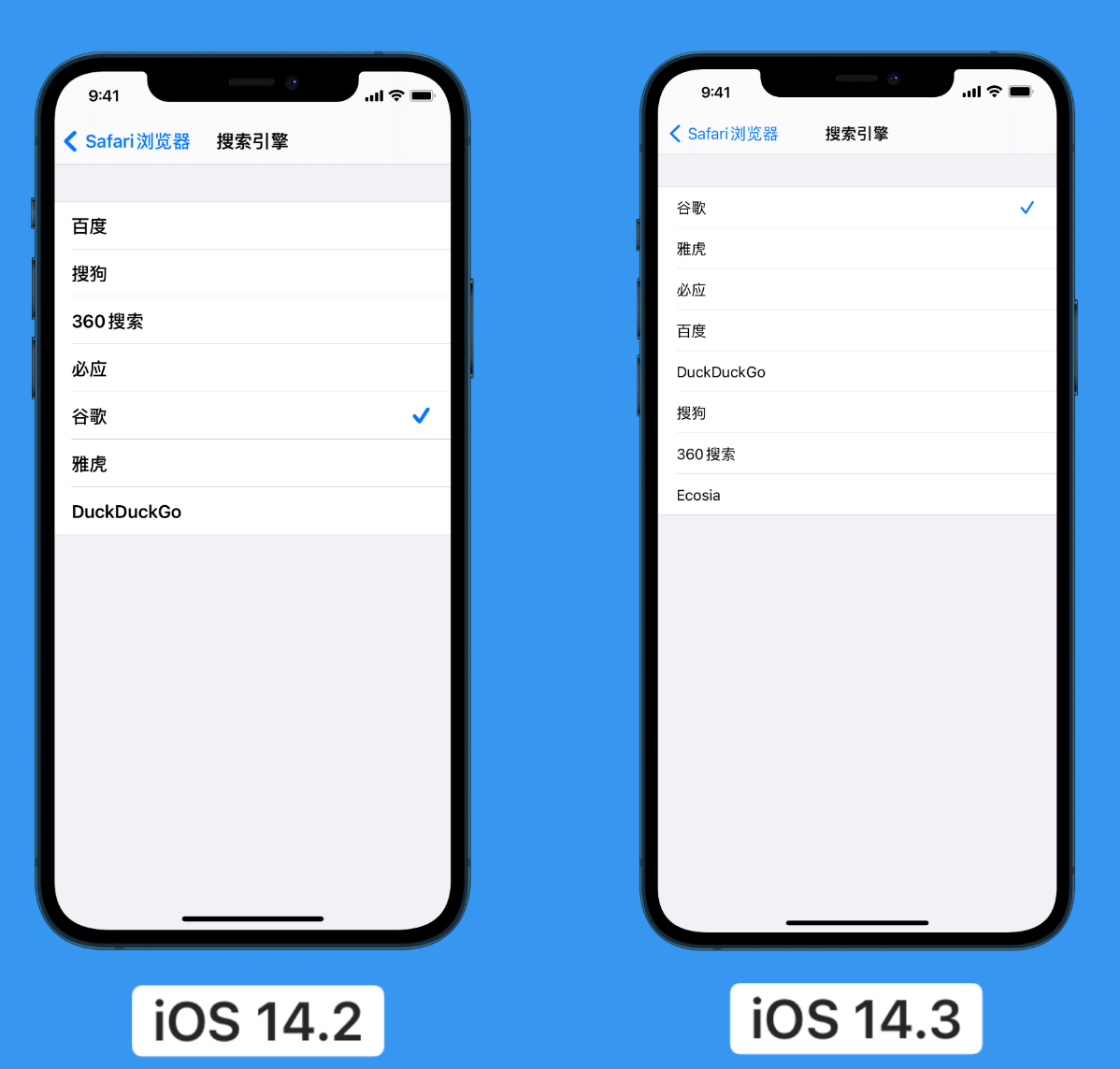 安吉苹果手机维修分享iOS 14 小技巧 