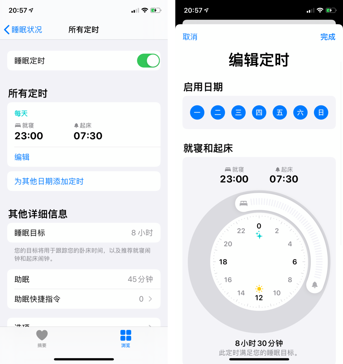 安吉苹果手机维修分享watchOS 7 教程 
