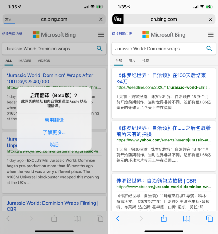 安吉苹果手机维修分享iOS 14.2 教程 