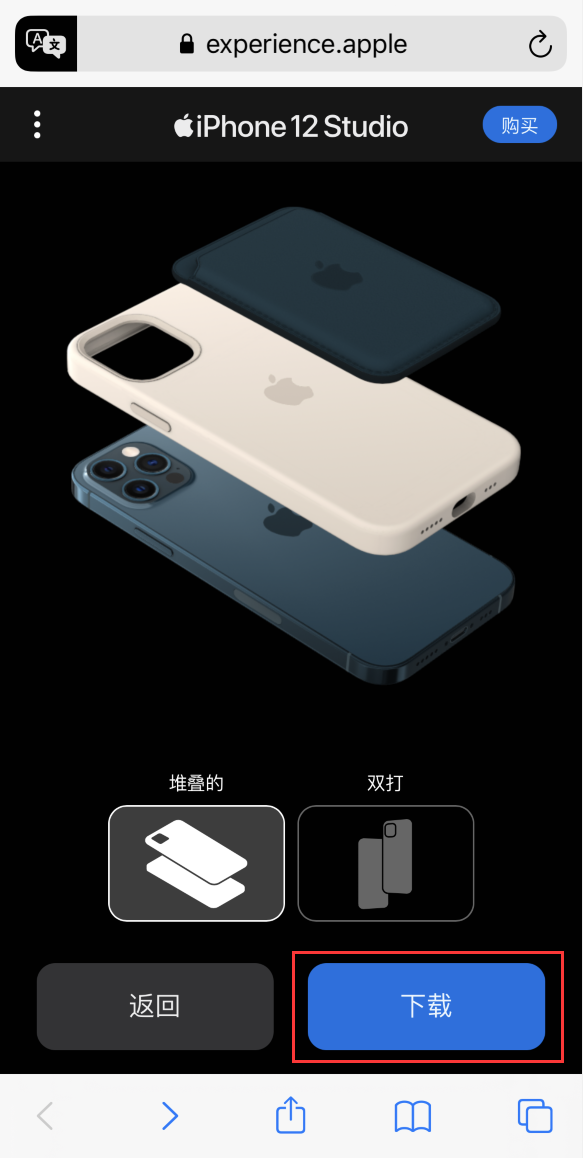 安吉苹果手机维修分享选购 iPhone 12 必备 