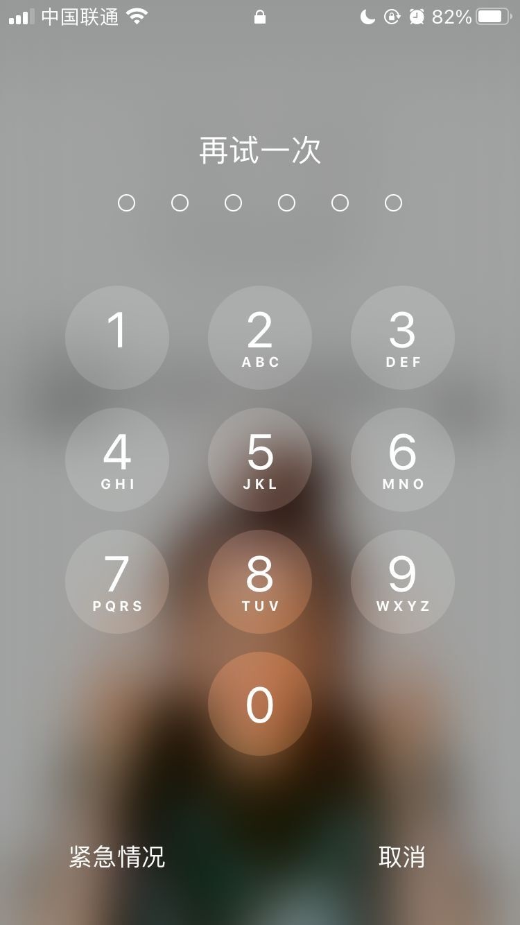 安吉苹果手机维修分享iPhone手机丢失后时间怎么做最安全 
