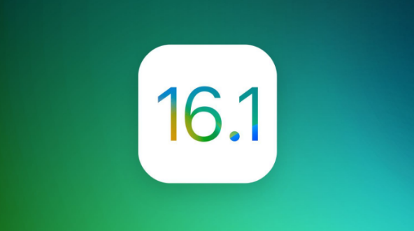 安吉苹果手机维修分享iOS 16.1 RC版升级_iOS 16.1 RC版一键刷机教程 